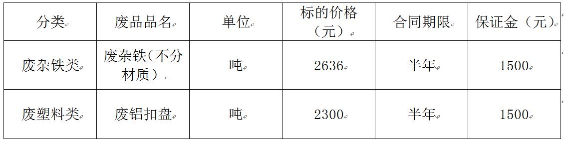 1635121163351590.jpg