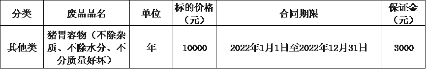 1639615519585466.png
