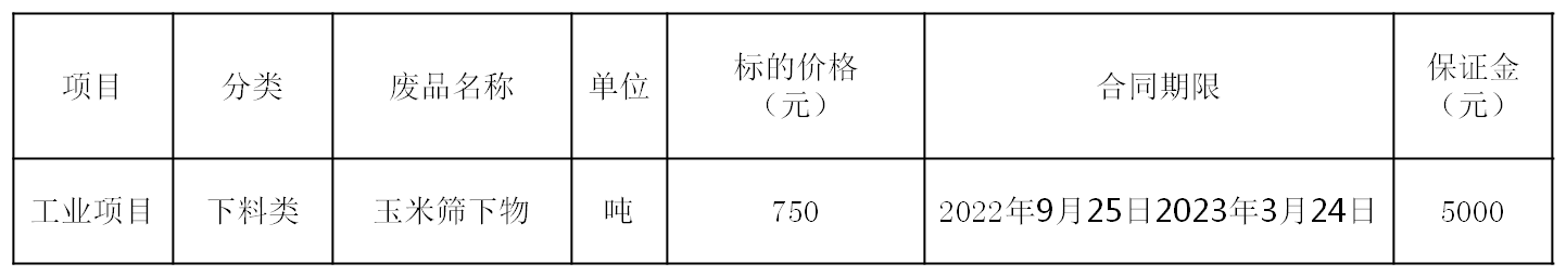 1663403847215342.png