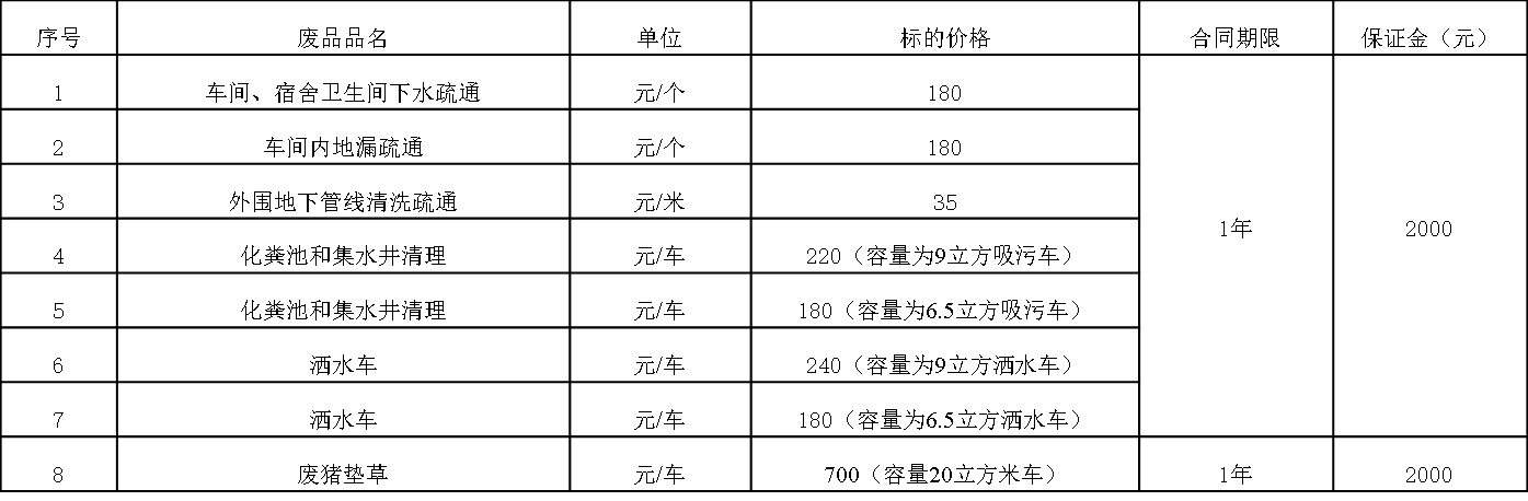1675490933305256.png