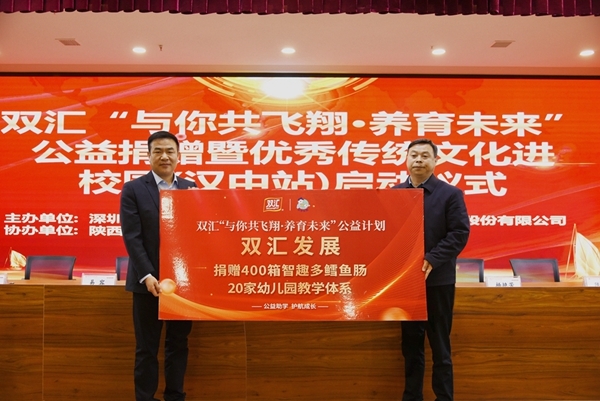 微信图片_20230325110748.jpg