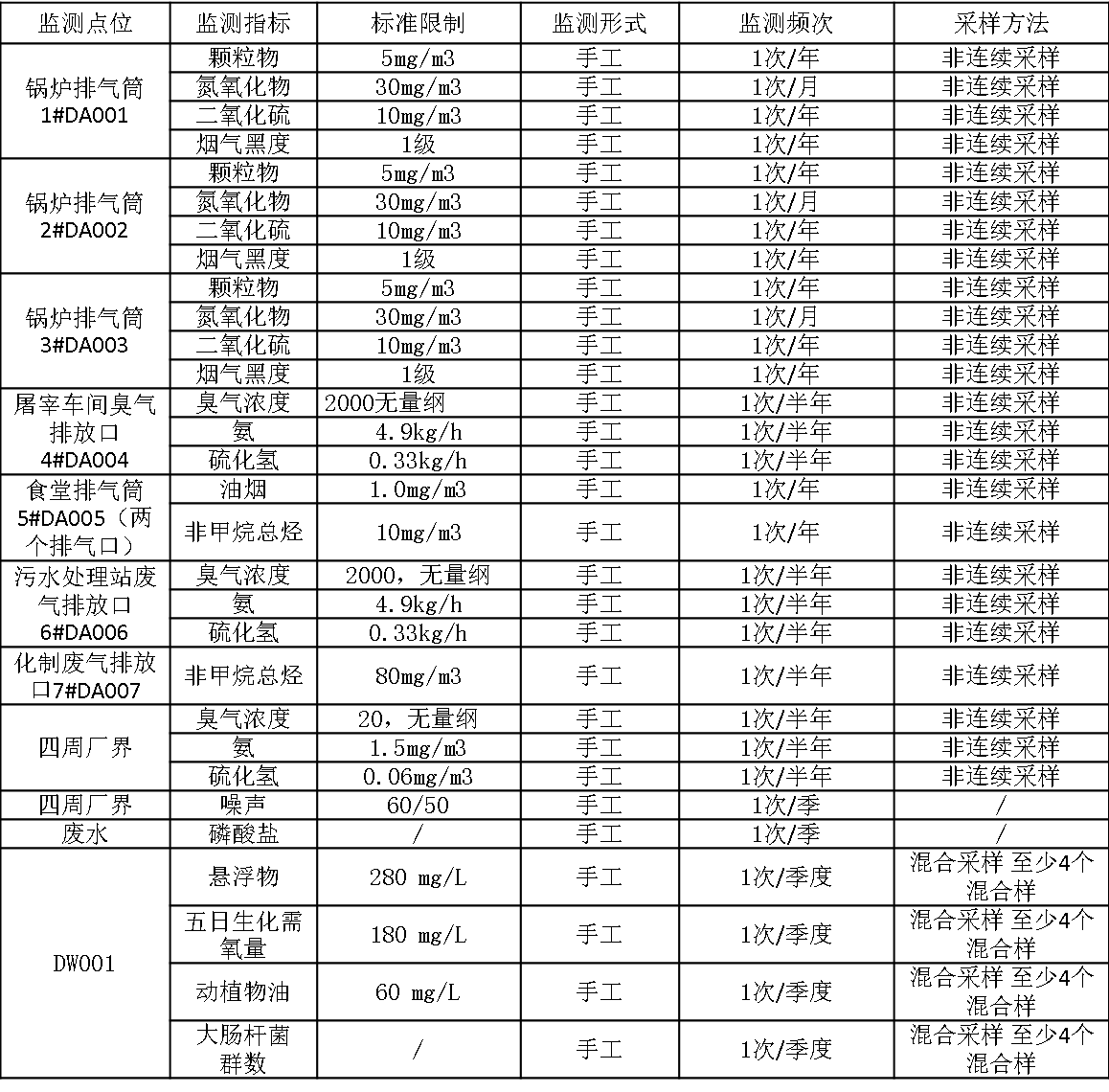 1689065277653843.png