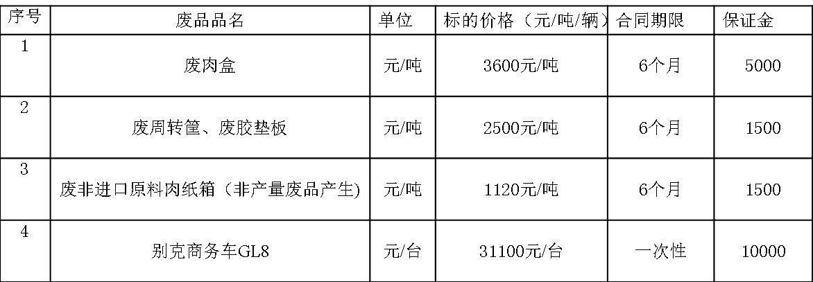 1693094887814309.png