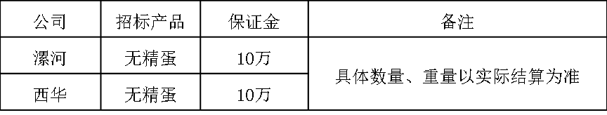 1694494072289121.png