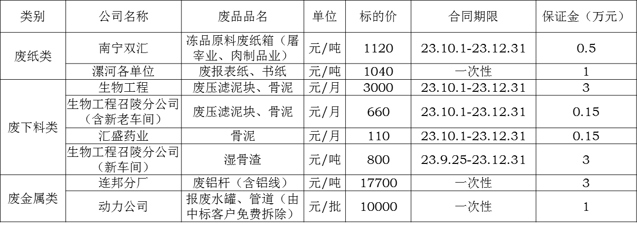 1695371701278278.png
