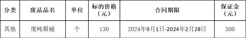 西华双汇.jpg