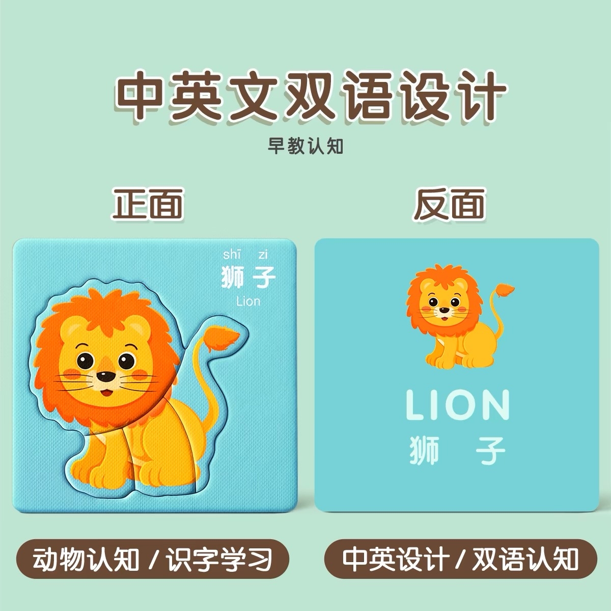 中英双语拼读.jpg