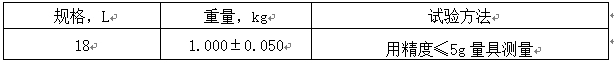 马口铁重量要求.jpg