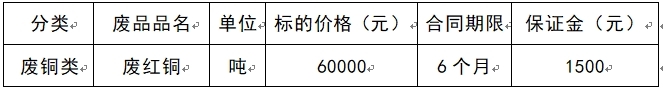 济源双汇.jpg