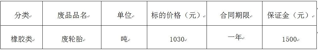 四川双汇物流.jpg