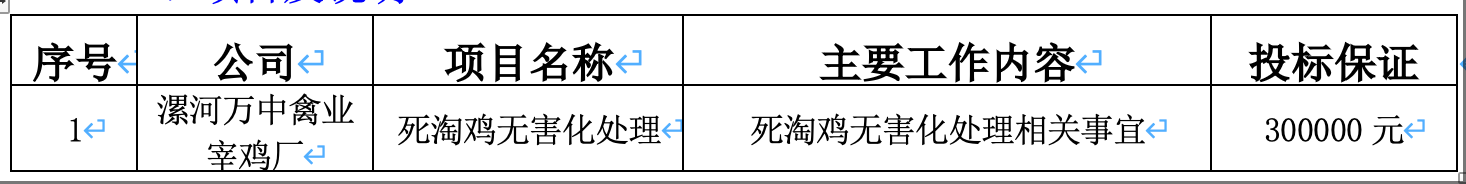 wechat_2025-05-03_142240_165.png