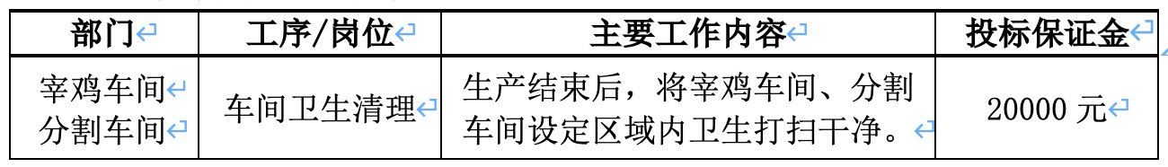 微信图片_2025-05-03_143142_612.png