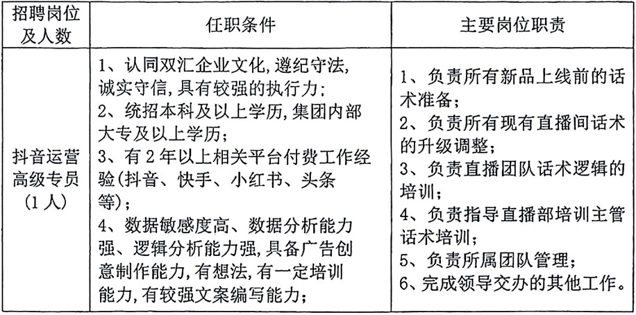 电商.jpg