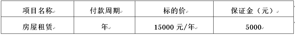 陕西双汇房屋租赁.jpg