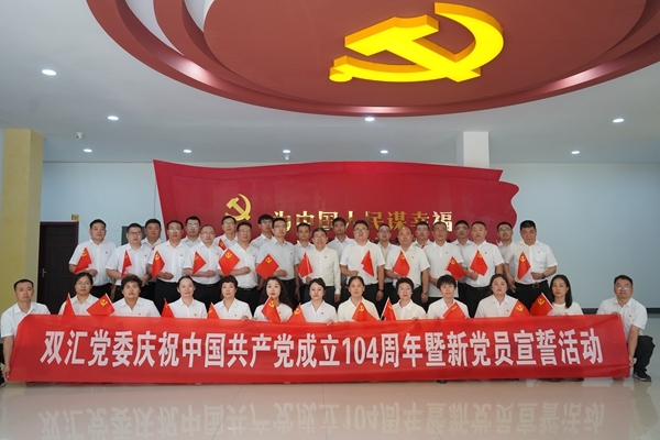 微信图片_20250701153439.jpg