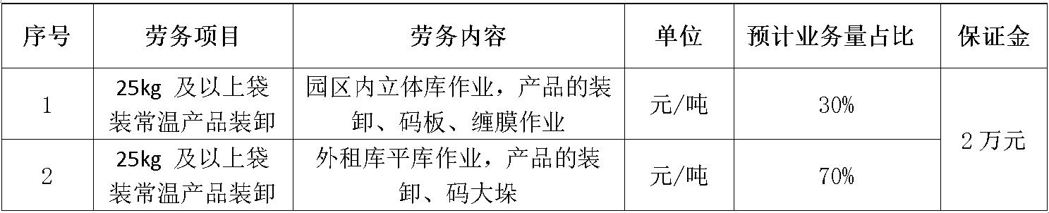 双汇冷易通.jpg