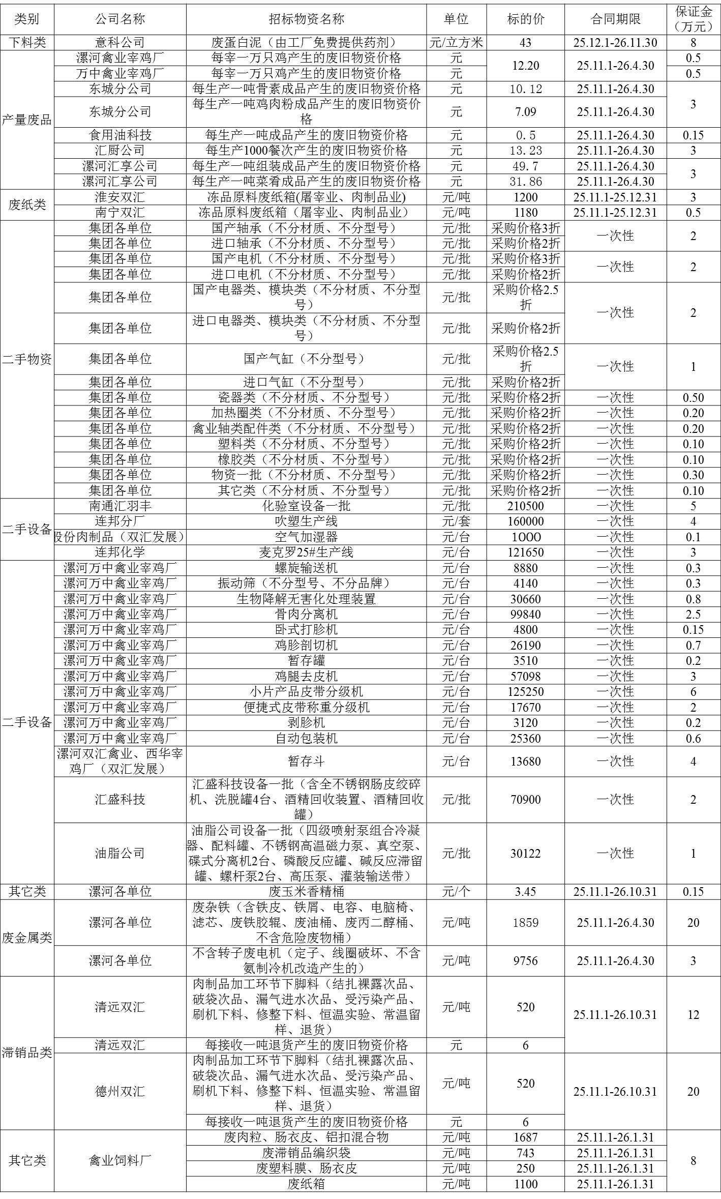 图片1.jpg 图片1.jpg
