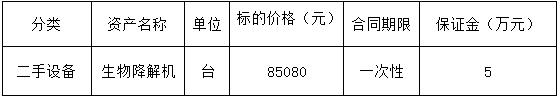 济源双汇.jpg