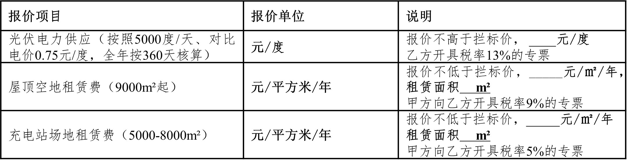 冷易通02.jpg