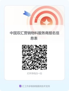 二维码.jpg