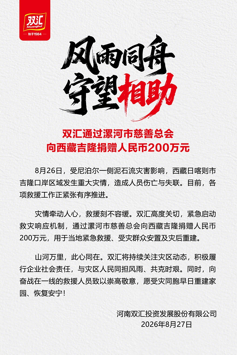官网.jpg