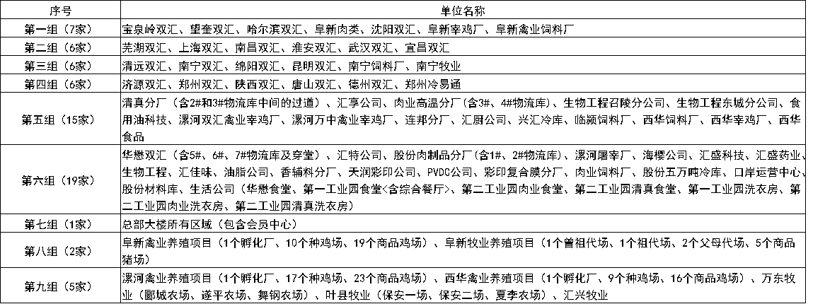 图片1.09.13.png 图片1.09.13.png