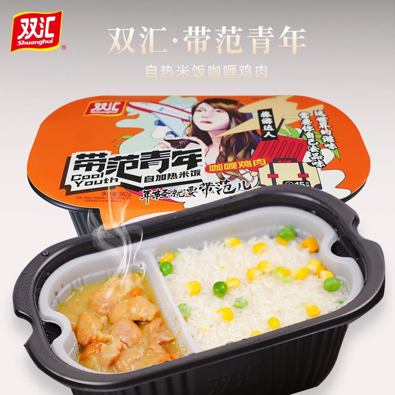 双汇集团 做世界领先的肉类服务商